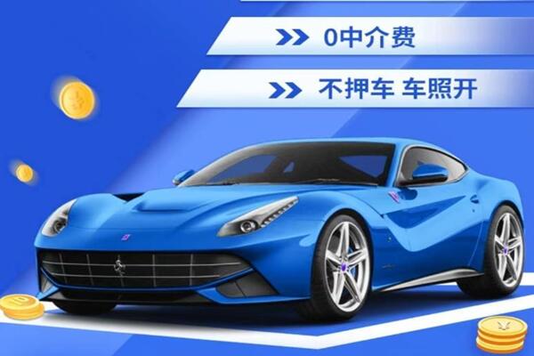 右江回收汽车